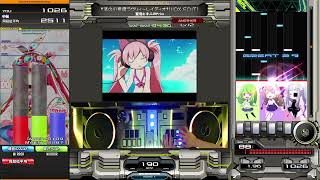 Beatmania IIDX 31 EPOLIS†渚の小悪魔ラヴリィ～レイディオ† (A) HARD