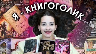 🔥 Скупила ВЕСЬ КНИЖНЫЙ 📚💰 Книжные покупки