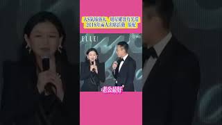 汪小菲大S：2018年原配汪小菲大S在一起的感覺！#汪小菲#大S#婚姻#家庭#感情#愛人#老婆 #夫妻