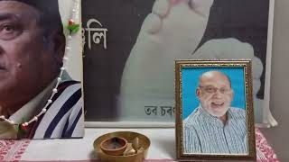 ড ভূপেন হাজৰিকা থকা নিজৰা পাৰৰ ঘৰ খন চাও আহক🙏🙏