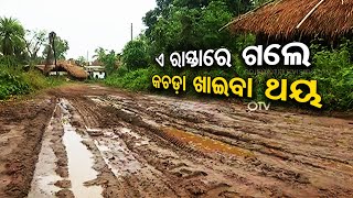 Poor condition of road poses threat to commuters' life in Odisha’s Jeypore