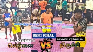 SF-St Joseph Chennai vs Kalkandarkottai trichy/Kattur/Thanjai Kabaddi