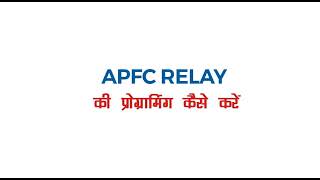 APFC Relay Programming RUNCON - 3D Video