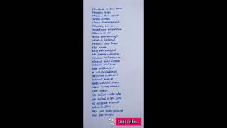 💔🎧Kaatrodu Pattam Pola🎋full video song lyrics in Tamil |Ayothi| |Pradeep kumar| |Sarathi|#video