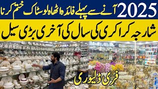 Sharjah Crockery Mega sale Lahore branch | Imported Crockery Godam | Crockery Wholesale Market | 50%