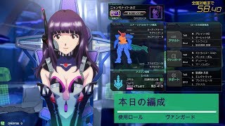 星と翼のパラドクス 40 ヴァンガード