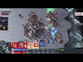 1月27日gsl2021超级赛16进8 byun t vs sos p