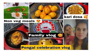 எங்கள் தைப்பொங்கல் கொண்டாட்டம்|| pongal celebration vlog Tamil 2025||#vlogtamil #diml #yt