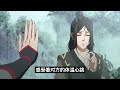 魔道祖师之婚后有疾蓝湛你怎么学坏了！”再不就会勾着人的下巴调笑“蓝二哥哥怎么这么甜。” 魔道祖師 藍忘機 魏無羨 陳情令 肖戰 王一博