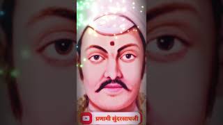 में सबको देख रहा हूं - श्री प्राणनाथजी Status @PranamiSundarsathji #nijanand #pranami #navtanpuri