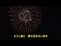 【歌詞付き】恋のカケヒキ／吉村　明紘　　cover 奏多　心笑