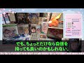 【感動する話】雑用仕事を引き受ける窓際社員の俺。ある日、汚い清掃員と見下されていた女性を助けると部長「無能はクビ」→1週間後、100億の契約が次々に破棄に【いい話・朗読・泣ける話】