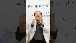 복시의원인 3,4,6번 뇌신경마비