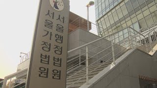 동료와 회식 후 무단횡단 사고…법원 \