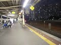 nex 253系　新小岩駅 通過シーン