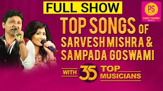 TOP VIDEO SONGS OF SARVESH MISHRA & SINGER SAMPADA GOSWAMI | RAFI, LATA, ASHA | PUNEET SHARMA MUSIC