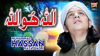 Muhammad Hassan Raza Qadri || Allah Hu Allah || Ramzan Special Medley 2021 || Heera Gold