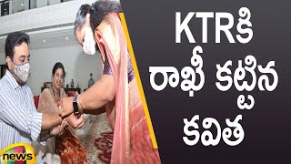 Kalvakuntla Kavitha Ties Rakhi To Brother KTR | Rakhi Celebrations | Telangana News | Mango News