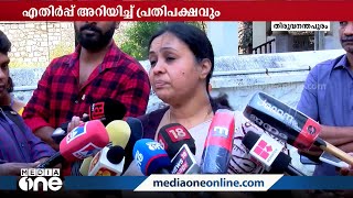 'വന്ദനക്ക് പരിചയ സമ്പത്തില്ല': ആരോഗ്യമന്ത്രിയുടെ പ്രതികരണം വിവാദത്തിൽ | Kollam Doctor Attack