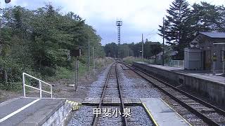 【鉄道】 運転台展望   小海線 ｷﾊ110系（小淵沢 小諸）20060922