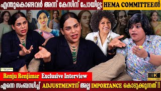 Hema Committee | Renju Renjimar Exclusive Interview Part 02 | WCC | Ambika Pillai | Milestone Makers