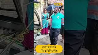 Moustache Man |পালোৱানৰ শক্তিয়ে কৰিব অবাক! এওঁ হৈছে পশ্চিম বংগৰ ৫৫ বছৰীয়া অশোক মাহাতো #local18shorts