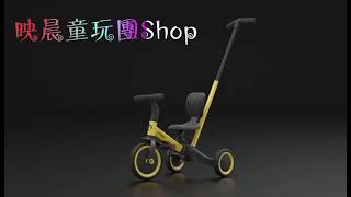 映晨童玩團Shop 兒童平衡車 滑步車 三輪車 推桿腳踏車推桿三輪車 五合一 推桿控制方向