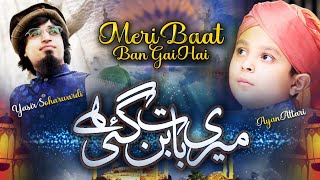 Meri Baat Ban Gai Hai Full Video | Yasir Soharwardi | Ayan Attari | RabiulAwal 2022 New Naat