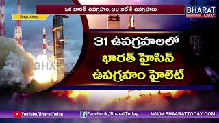 ISRO Exclusive Updates | అంతరిక్షంలో ఇస్రో మరో ప్రయోగం | BharatToday