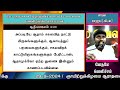 சகோ ராஜா கி பா பிதா ஒருவனை இழுத்துக்கொள்ளாவிட்டால் அவன் என்னிடத்தில் வரமாட்டான்