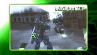 BORDER BREAK ボーダーブレイク AOU2009 TRAILER