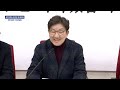 국민의힘 권성동 원내대표 기자간담회 끝까지live 2025년 02월 23일