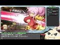 【ランモバ】頂上アリーナ配信 s17 1【srpg】【対人戦】【ラダー】