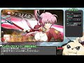 【ランモバ】頂上アリーナ配信 s17 1【srpg】【対人戦】【ラダー】