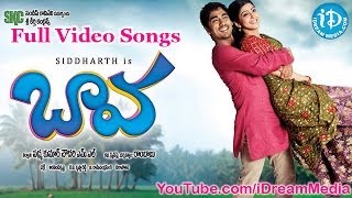 Baava Movie Songs | Baava Songs |  Siddharth | Pranitha | Rajendra Prasad