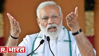 उत्तर प्रदेश  के बरेली से पीएम मोदी की जनसभा