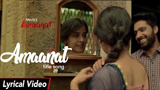 Amaanat | Title Song | Krishna Beuraa | Lyrical Video Song | Latest Punjabi Song | Yellow Music