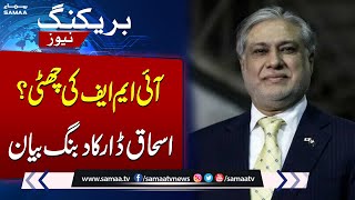 Breaking News: Big Statement of Ishaq Dar on Pak-IMF Deal | Samaa TV