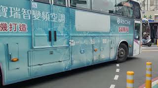 20230902 國光客運1773路 KKA-1051