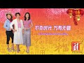 爱fm 2021新年歌曲《今年不一样》歌词版