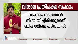 എളുപ്പമാകുമോ ഇനി വിശാല പ്രതിപക്ഷം? വീണ്ടും കളത്തിലിറങ്ങി നിതീഷ് കുമാർ | Nitish Kumar