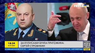 За кулисами бунта Пригожина: что случилось с Суровикиным?