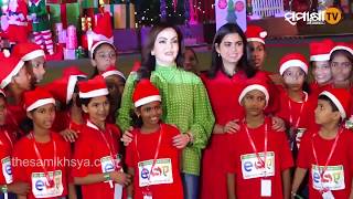 Nita and Isha Ambani celebrate Christmas with kids ୪୦୦୦ପିଲାଙ୍କ ସହ ବଡଦିନ ପାଳନ କଲେ ନୀତା ଅମ୍ବାନି ଓ ଇଶା