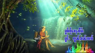 ၽဵင်းၵႂၢမ်းတႆးဝၢၼ်ႁူ