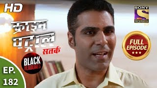 Crime Patrol Satark Season 2 -Ek Patrakaar Ka Maamala -Ep 182 - Full Episode - 25th March, 2020