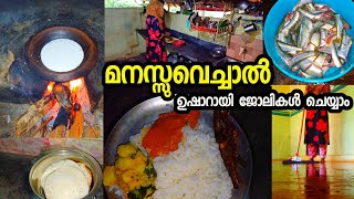 ചെറിയ മക്കളുള്ള അമ്മമാർ കാണേണ്ട വീഡിയോ#fishcurry #cleaning #fishcleaning #tipsandtrick@BanuWorld