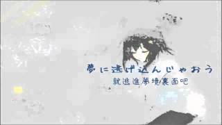 『Rainy,rainy,rainy.』を歌ってみた【ヲタみんver.】中文字幕