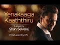 YENAKAAGA KAATHTHIRU (OFFICIAL MUSIC VIDEO)