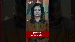 বুধবার থেকে অস্ত্র উদ্ধারে অভিযান