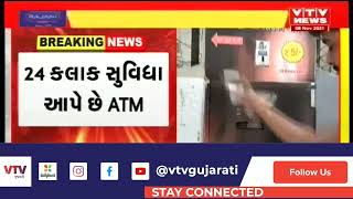 Make in India ના ઉદેશ્ય સાથે Ahmedabad માં ડ્રિંકિંગ ATM મુકાયું, 5 રૂપિયામાં આપશે ચા-કોફી અને સૂપ